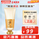 后（The history of Whoo） 后洗面奶泡沫潔面乳男女水妍拱辰享津率享天氣丹氨基酸潔顏膏 后拱辰享洗面奶 180ml
