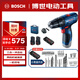 博世（BOSCH）電鉆鉆墻打孔多功能家用螺絲刀GSB120雙電12V鋰電+小黑盒附件箱