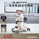貝易BEIESTATE至尊Pro滑板車(chē)七合一 1-3-6歲兒童滑板車(chē)可折疊生日禮物 卡其色