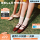 百麗（Belle）珍妮女孩法式優(yōu)雅牛皮瑪麗珍鞋女26春新商場(chǎng)質(zhì)感單鞋BFK02AQ6預售 酒紅色 38