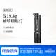 OLIGHT 傲雷 i3E i系列迷你電池便攜家用戶(hù)外防水微型鑰匙扣應急手電筒 i3E丨黑色(7號電池丨90流明)