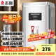 志高（CHIGO）開(kāi)水器商用 智能電熱開(kāi)水機全自動(dòng)進(jìn)水不銹鋼燒水器開(kāi)水爐熱水桶學(xué)校工廠(chǎng)工地飯店飲水機大容量 熱賣(mài)爆款【30L/H】220V/2KW