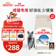 皇家室內成貓糧 I27 通用糧 12月以上 4.5KG
