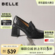 百麗抓皺樂(lè )福鞋女26春新粗跟真皮通勤單鞋B2948AA6 黑色 34