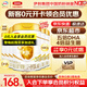 伊利奶粉金領(lǐng)冠育護新國標3段960克 幼兒配方奶粉三段900g加量裝 3段 * 960g 6罐 【咨詢(xún)享會(huì )員價(jià)】