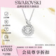 施華洛世奇（SWAROVSKI）SNAKE本命年蛇生肖項鏈送女朋友生日禮物女5698890