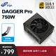 全漢（FSP）額定 750W Dagger pro 750W電源 (ATX3.1標準/PCI-E5.1 12V-2x6/SFX金牌全模組/DC to DC）