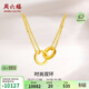 周六福黃金項鏈女時(shí)尚雙環(huán)足金999A0611857 約7.3g 40+5cm生日禮物