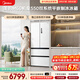 美的（Midea）M60機皇550法式四開(kāi)門(mén)冰箱523L大容量超薄嵌入式雙系統除菌一級能效制冰白MR-550WUFIPZE國家補貼