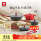 雙立人（ZWILLING）鍋具套裝平底鍋煎鍋家用不粘鍋炒菜鍋琺瑯鍋蒸鍋奶鍋廚具鍋具全套 【有鈦新升級】好運連連-琺瑯鍋組合 6件套