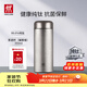 雙立人（ZWILLING）純鈦保溫杯杯子泡茶杯茶濾杯保溫壺鈦杯便攜抑菌節日禮物禮品 璀璨銀-茶濾杯350ml（99.6%內外純鈦）