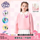 小馬寶莉女童衛衣春季2026新款運動(dòng)休閑百搭長(cháng)袖上衣中大童女孩兒童打底衫 櫻花粉 愛(ài)心小萍琪X 130