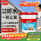 德高外墻透明防水膠補漏裂縫滲水王防滲透窗臺隱形防水涂料 5L