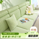 艾薇沙發(fā)套四季通用沙發(fā)套罩全包沙發(fā)笠加大M碼寬65-85長(cháng)85-135維京綠