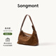 Songmont山下有松循跡系列淺行hobo包植鞣牛皮單肩腋下包餃子包 檀棕 絨面皮-大號 現貨