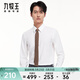 九牧王（JOEONE）【四面彈襯衫】長(cháng)袖襯衫商務(wù)免燙職場(chǎng)男士休閑男士?jì)却钌弦?TC1CV40117+白色+修身版 均碼 175/92A(40)