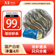 萬(wàn)景北海鮮凍白蝦 國產(chǎn)白蝦 單凍無(wú)冰凈重4斤 100-120只 聚餐