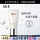 SK-II 洗面奶女護膚溫和潔面sk2洗面奶skll氨基酸潔面乳 舒透護膚潔面霜 120g