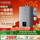 能率（NORITZ）【鯨鯊·靜界】13升燃氣熱水器 天然氣  一級靜音 精控恒溫 小尺寸大水量 上門(mén)安裝13EQ42FEX 