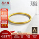 周六福素韻5G黃金手鐲女古法金鐲生日禮物計價(jià)AW107851 約10.12g 56mm