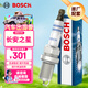 博世（BOSCH）雙銥金火花塞0653四支CX20奔奔金牛星歐力威悅翔寶沃BX57