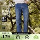 駱駝（CAMEL）男裝直筒牛仔褲春夏季舒適棉感彈力修身復古水洗長(cháng)褲子M14CA1S716