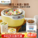 小熊（Bear） 酸奶機 家用全自動(dòng)米酒機不銹鋼內膽酸奶發(fā)酵 陶瓷4分杯 SNJ-B10K1