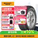 德國馬牌（Continental）汽車(chē)輪胎 225/60R18 100H LX2 FR 適配歌詩(shī)圖/本田CRV