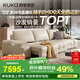顧家家居（KUKA）【新品】勞倫斯電動(dòng)沙發(fā)床 頭層牛皮大坐深飽滿(mǎn)拉點(diǎn)沙發(fā)客廳6330 【基礎版】 2.9M-三電動(dòng)-卡其色-柔韌肌理皮