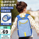 第九城兒童書(shū)包3-6歲戶(hù)外出游登山包幼兒雙肩小背包男童游泳包生日禮物
