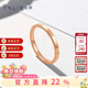 謝瑞麟（TSL） 18K金戒指幾何環(huán)扣素圈玫瑰金彩金指環(huán)女款AH185 15號圈口