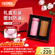 膳魔師（THERMOS）保溫杯女士口紅杯學(xué)生水杯不銹鋼杯子禮盒裝團購生日禮物TCNO 【牛奶桃子】附杯套 260ml