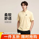 耐克NIKE男T恤 POLO衫 運動(dòng)休閑 毛巾布加絨短袖DX0740-783團隊金L