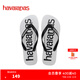 havaianas哈唯納Logomania男士?jì)捎猛闲獯┥碁┤俗滞锨閭H款涼拖 1069-白黑色 37-38 巴西碼