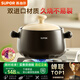 蘇泊爾（SUPOR）砂鍋燉湯陶瓷煲家用耐高溫干燒不易裂煲湯鍋燃氣明火專(zhuān)用 深湯煲丨適用3-5人 3.5L