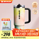 STANLEY保溫杯水杯巨無(wú)霸杯PRO吸管杯大容量杯子時(shí)尚戶(hù)外居家男女禮物 【重磅新品】晨曦暈染 887ml