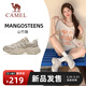 駱駝（CAMEL）山竹鞋運動(dòng)女鞋透氣增高休閑老爹鞋 K26B09L7033 蛋奶/燕麥棕 37