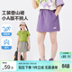 左西女童夏半身裙2026新款工裝短裙子兒童登山裙女孩裙褲 紫色 140