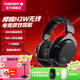 CHERRYXTRFY櫻桃H3W游戲耳機頭戴式電競耳機耳麥 藍牙FPS吃雞聽(tīng)聲辯位打瓦無(wú)畏契約耳機送男友禮物WF13B H3W電競耳機