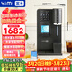 宜米（YIMI）冰咖四合一咖啡制冰飲水機即熱臺式家用直飲制冰冷熱一體制冰塊機美式咖啡機管線(xiàn)機