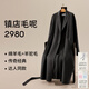 麥檬【2980人生大衣】MM重磅100羊毛毛呢外套大衣商場(chǎng)同款 極致灰599A170601（版型偏大） XS 建議110-125斤拍