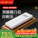 王麻子磨刀石3000目 家用專(zhuān)業(yè)白剛玉磨刀神器菜刀專(zhuān)用磨刀工具磨刀器