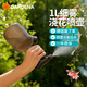 嘉丁拿噴壺澆花 德國進(jìn)口GARDENA澆水壺霧化噴花1升噴霧器倒置也能出水