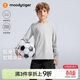 moodytiger男童長(cháng)袖T恤柔軟彈力春秋兒童上衣吸濕排汗打底衣圓領(lǐng)加厚運動(dòng)衣