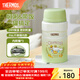 膳魔師（THERMOS） 燜燒杯大容量保溫飯盒316L不銹鋼悶粥杯燜燒罐保溫桶飯桶TCLE 大耳狗 720ml