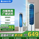 格力（GREE）空調扇冷暖兩用風(fēng)扇家用小型制冷制熱塔扇低噪無(wú)葉風(fēng)扇冷風(fēng)機立式可拆洗遙控空調扇 KS-04T65RDg