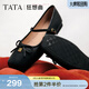 他她（TATA）狂想曲幸運瑪麗珍復古平底女法式淺口羊皮單鞋冬YRT01CQ5 黑色 37