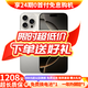 Apple iPhone16 Pro【24期免息】蘋(píng)果16pro 蘋(píng)果手機 雙卡雙待全網(wǎng)通 二手手機 原色鈦金屬【曬單有禮】 【99新】256G【3期免息+三年店保+豪華禮包】