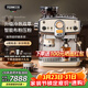 pedrocchi【國家補貼】佩羅奇S60咖啡機復古家用商用咖啡機冷萃咖啡機意式美式咖啡機 研磨萃取打奶泡一體機 米蘭白UItra冷熱雙萃