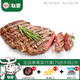 聯(lián)豪食品沙朗牛排生鮮牛肉整切腌制單片肉生牛扒牛肉150g西餐廳品質(zhì)商用
